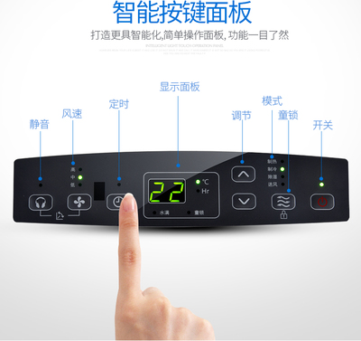 海尔KYR-36/A 一款免安装、冷暖除湿的厨房移动空调一体机