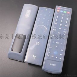 智能遥控器的隐形保护盾 热销硅胶套与东莞鑫橡盛的专业解决方案