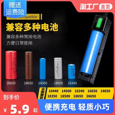 智能遥控器 点亮智慧生活，一键重构遥控未来